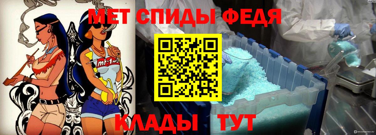 АМФЕТАМИН  Вход с VPN  Амфетамин  АМФЕТАМИН 98%  Тайшет 