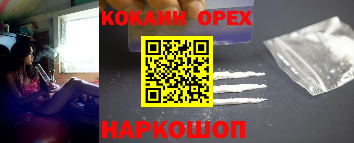 COCAIN Колумбийский Тайшет
