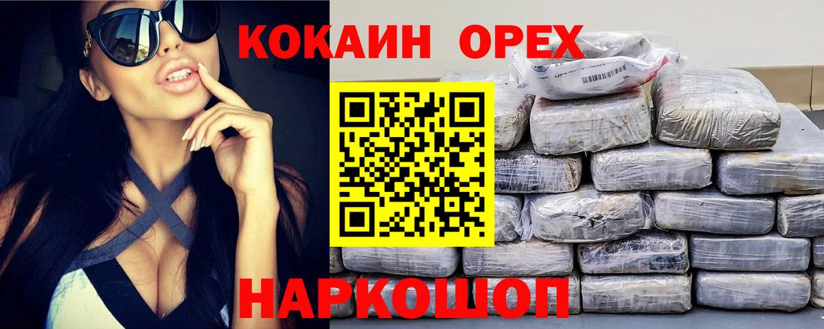 Тайшет  COCAIN Columbia  Cocaine  Вход с VPN  Cocaine Columbia 