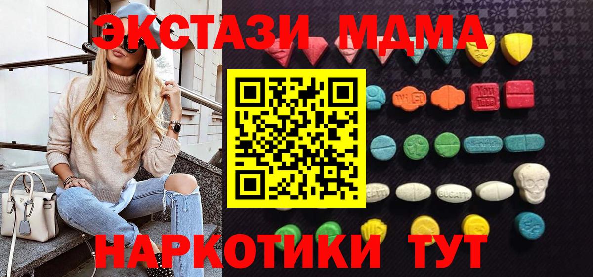 Ecstasy Cube Тайшет