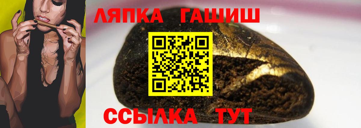 ГАШИШ гарик Тайшет