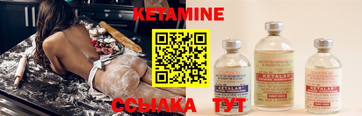  ССЫЛКА  Кетамин VHQ  Вход с VPN  КЕТАМИН VHQ  Тайшет 