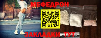 прущие крисы Краснокаменск