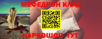 прущие крисы Краснокаменск