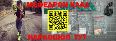 кокаин колумбия Краснознаменск
