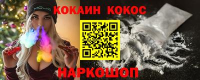 spice Краснодар
