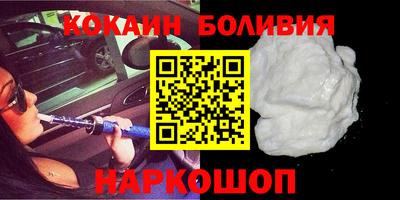 spice Краснодар