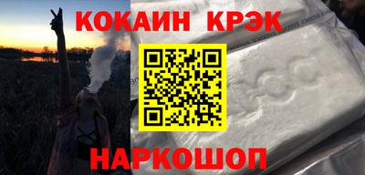 прущие крисы Краснокаменск