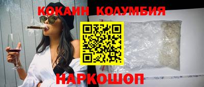 spice Краснодар