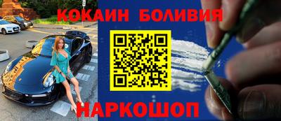прущие крисы Краснокаменск