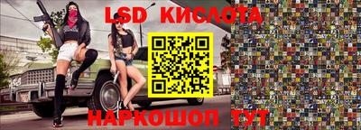 spice Краснодар