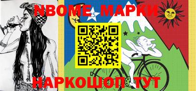 spice Краснодар