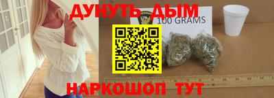 прущие крисы Краснокаменск