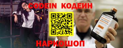 кокаин колумбия Краснознаменск
