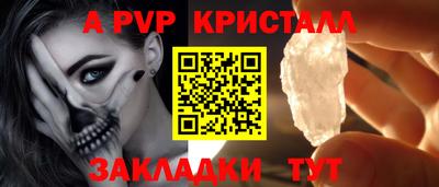 spice Краснодар