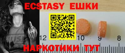 прущие крисы Краснокаменск