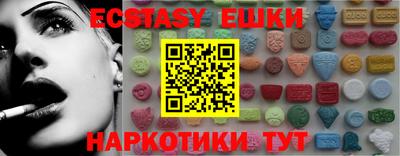 spice Краснодар