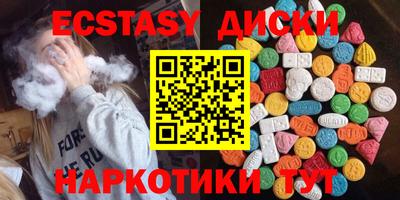 spice Краснодар