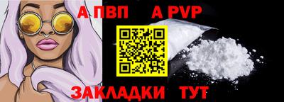 прущие крисы Краснокаменск