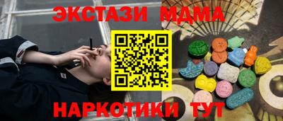 прущие крисы Краснокаменск