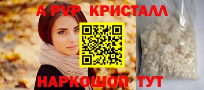 прущие крисы Краснокаменск