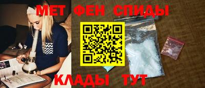 прущие крисы Краснокаменск
