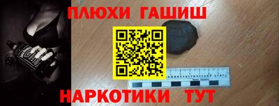 прущие крисы Краснокаменск