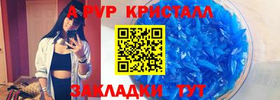 spice Краснодар