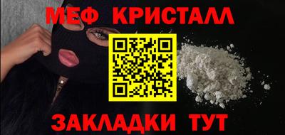 прущие крисы Краснокаменск