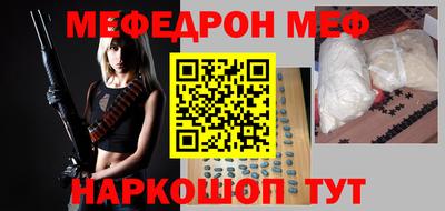 spice Краснодар