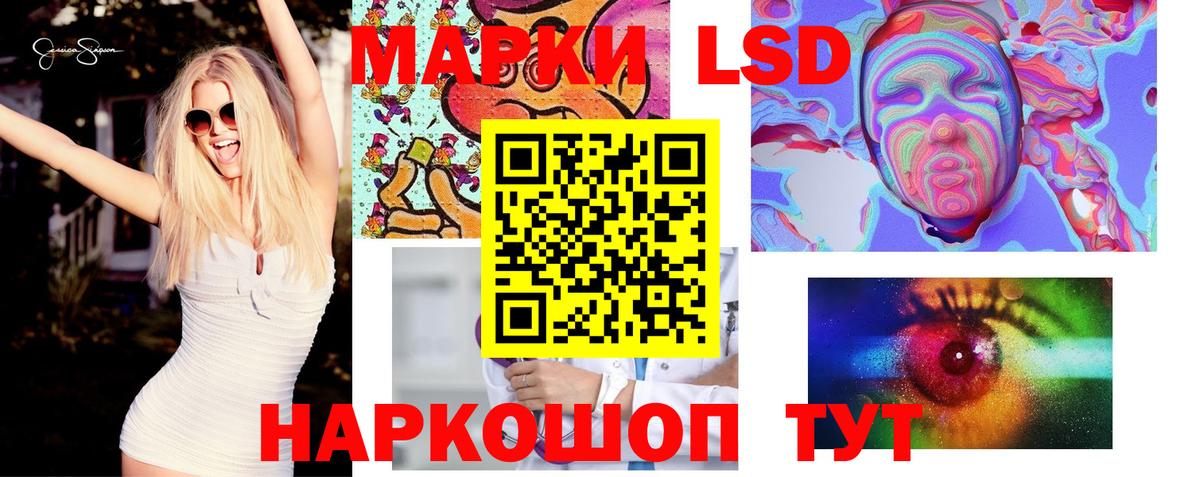 Тайшет  hydra как войти  Вход с VPN  ЛСД экстази кислота 