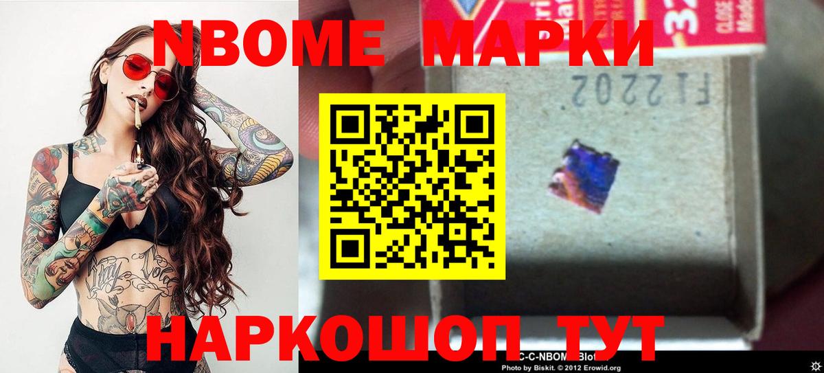 ЛСД экстази кислота Тайшет