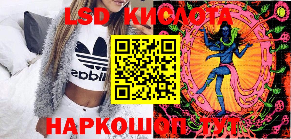 Тайшет  Наркотические марки 1,8мг  Вход с VPN 