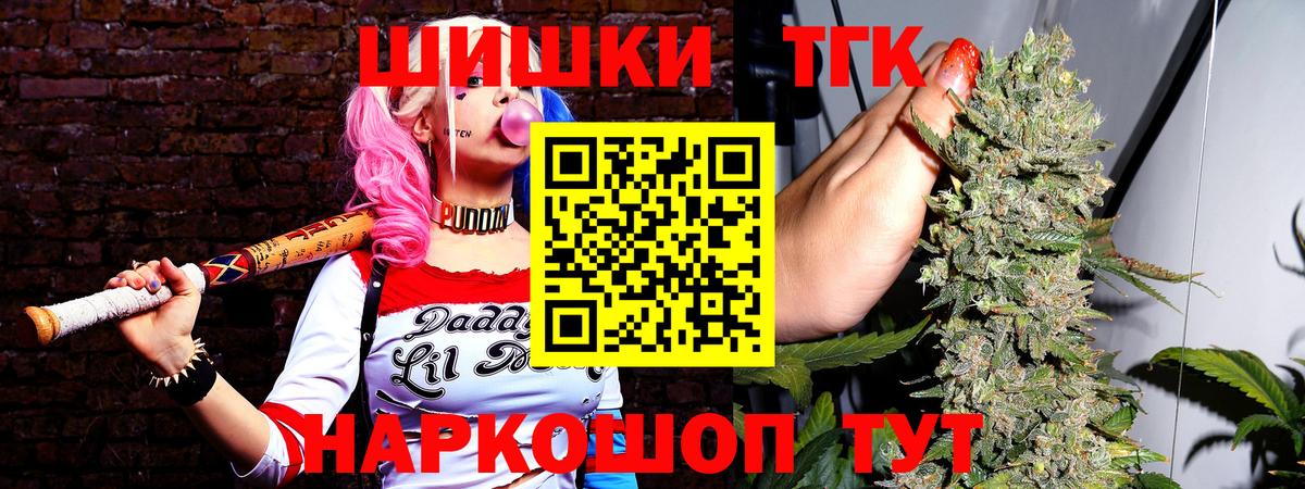 Тайшет  Конопля SATIVA & INDICA  Вход с VPN  Шишки марихуана планчик  Конопля SATIVA & INDICA  Конопля White Widow 